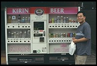 Beer vending machine (and happy customer: Jin). Arashiyama. Kyoto