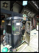 Digital photo titled nikko-antique-phone-booth